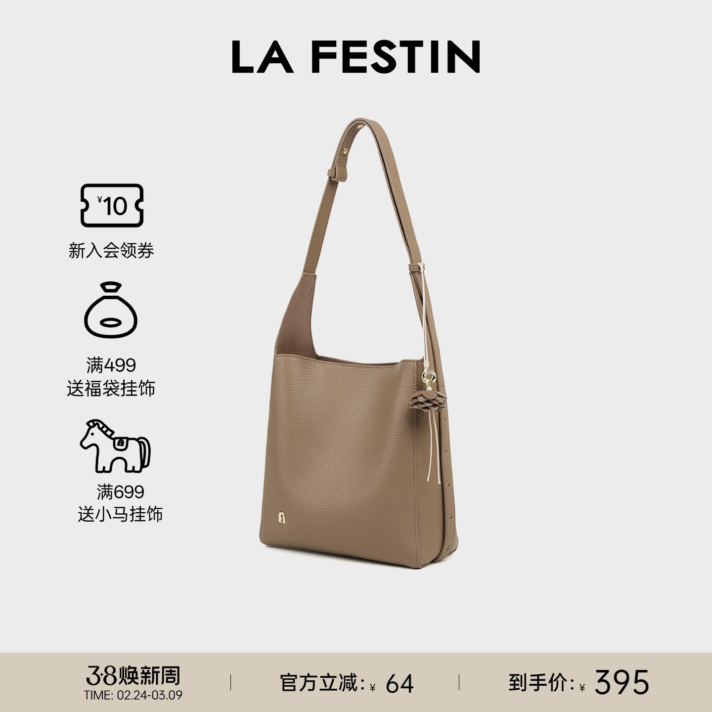 拉菲斯汀头层牛皮包2026新款棕色真皮女包斜挎包大容量腋下水桶包