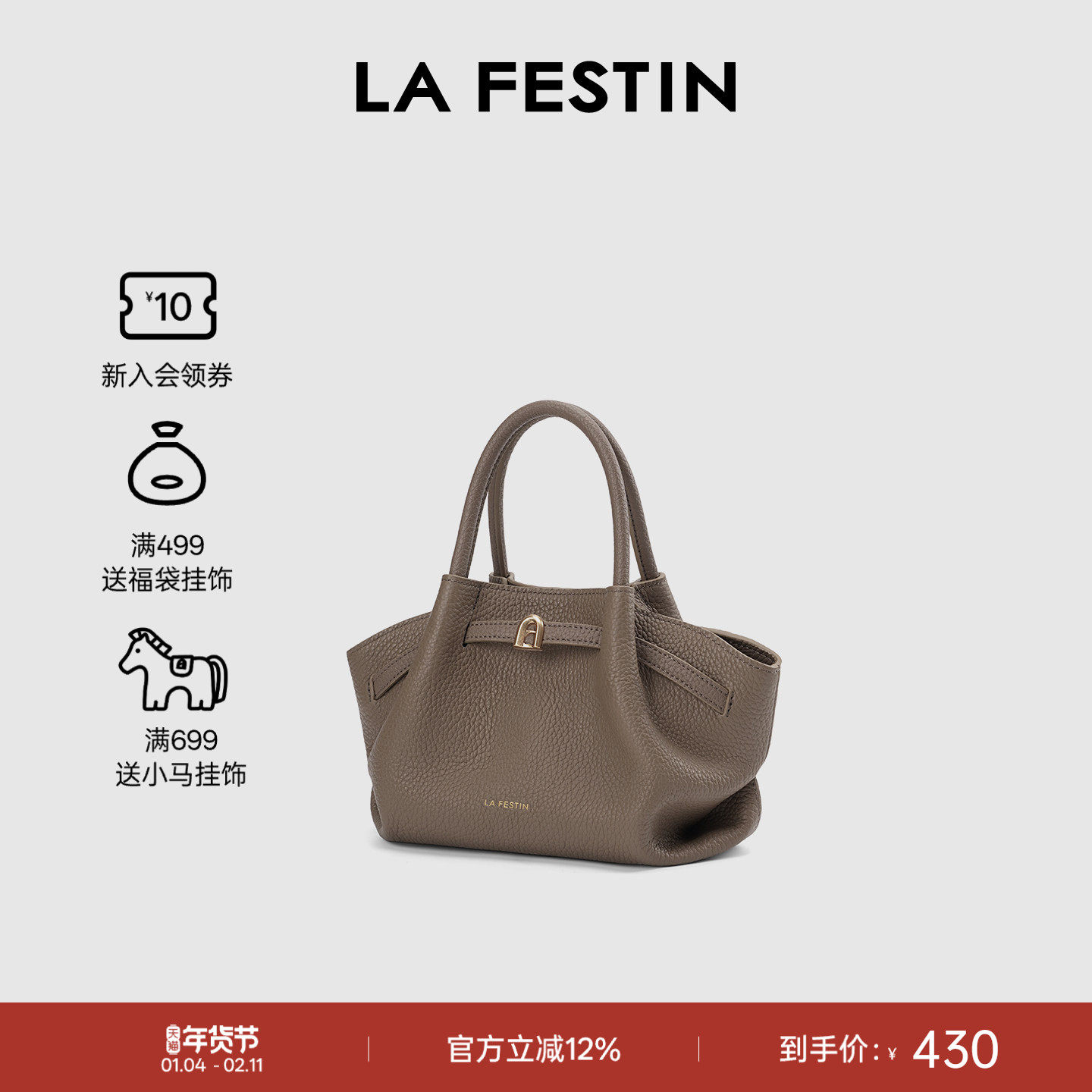 拉菲斯汀头层牛皮小懒包包女2026新款通勤真皮斜挎包饺子包手提包