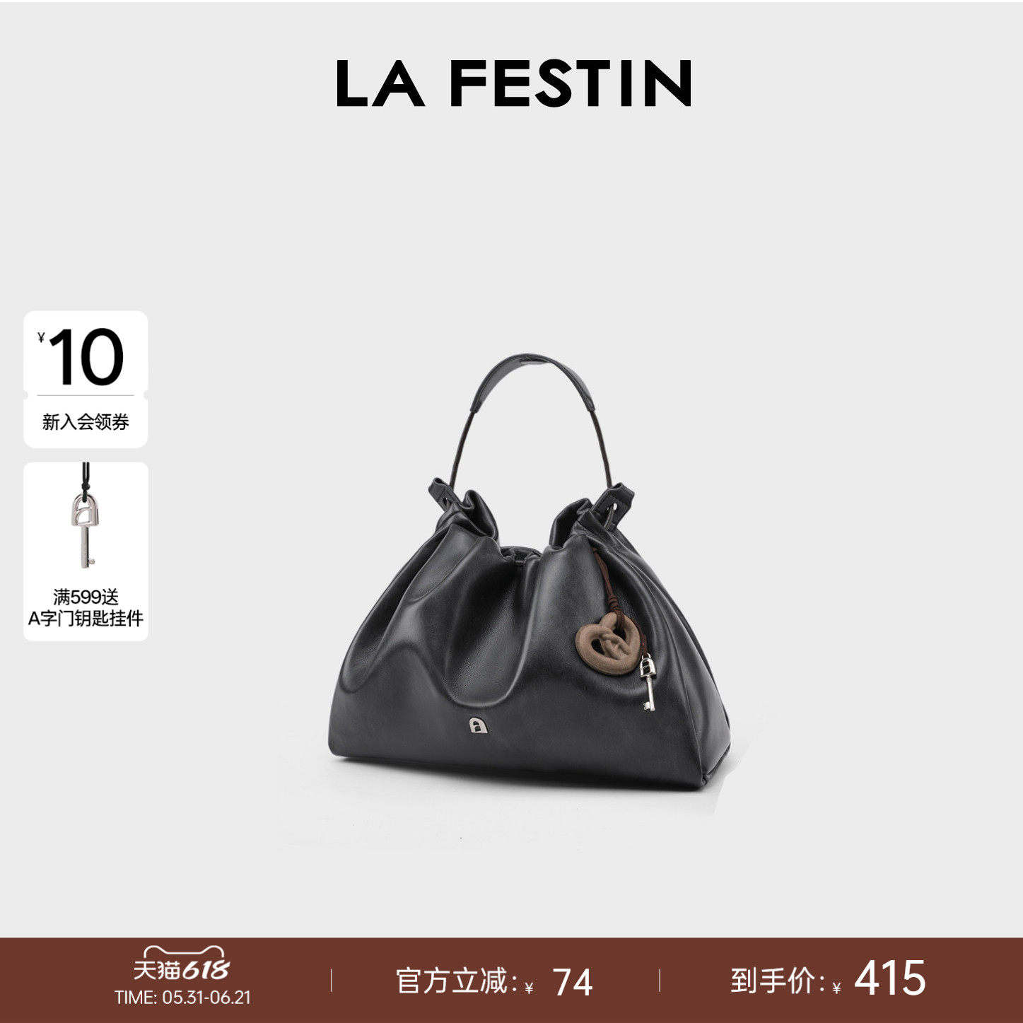 拉菲斯汀2026新款包包头层牛皮福袋真皮通勤女包手提斜挎包流浪包