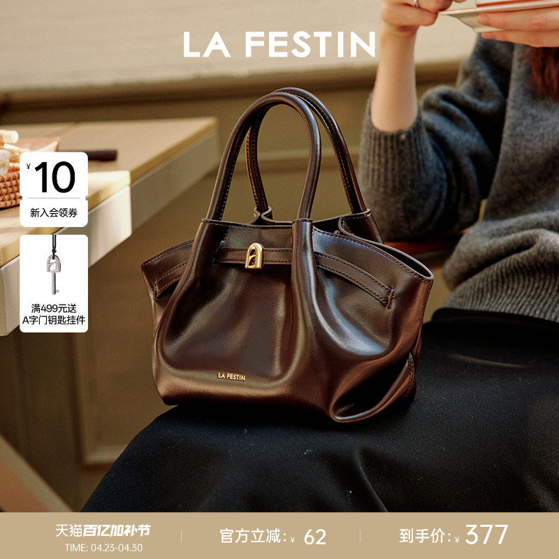 拉菲斯汀小懒包2026新款小众包包菜篮子包女包斜挎包饺子包手提包