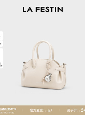 【李梦颖同款】拉菲斯汀白色包包保龄球包女斜挎包手提波士顿包