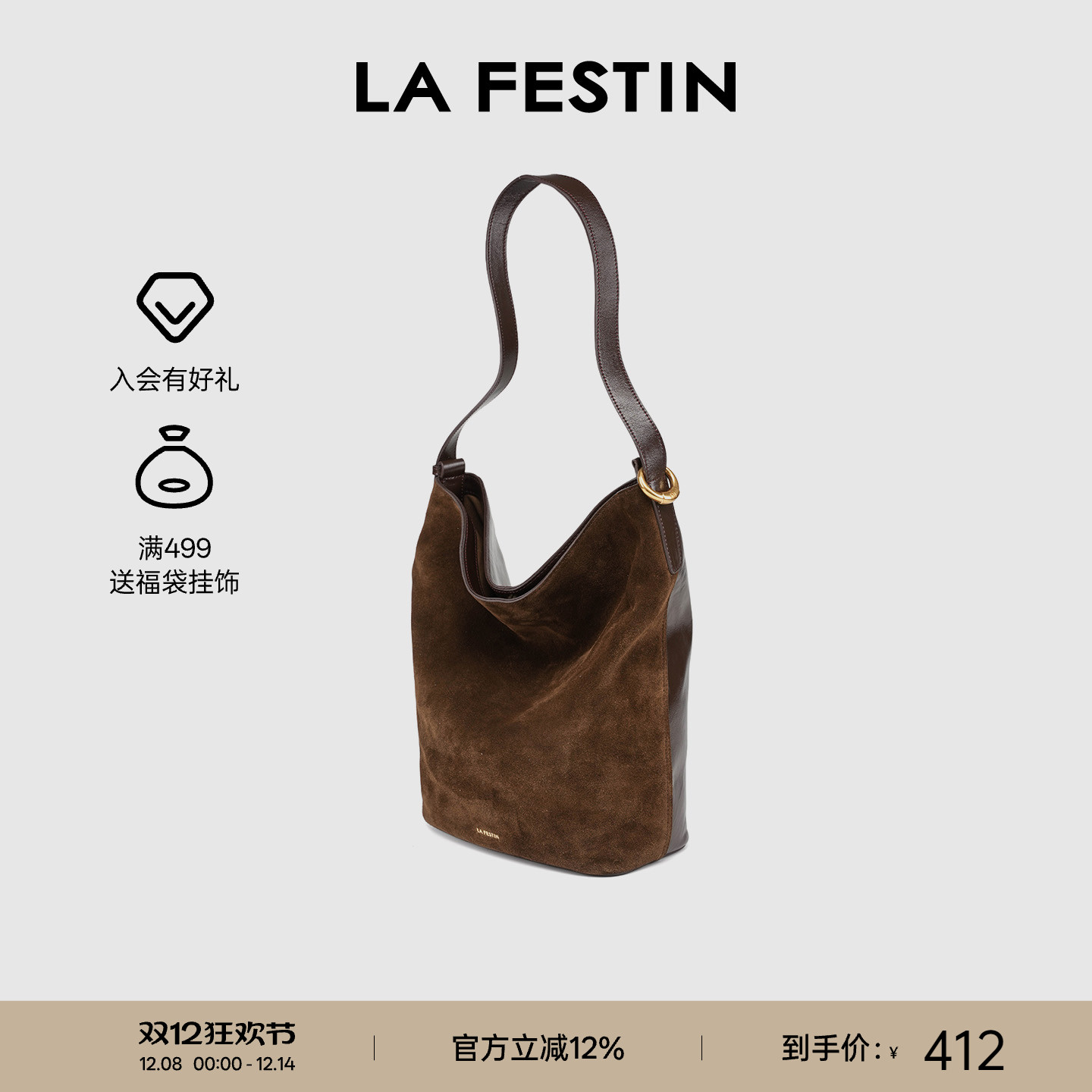 拉菲斯汀麂皮绒水桶包2025新款秋冬通勤女包小众大容量单肩斜挎包