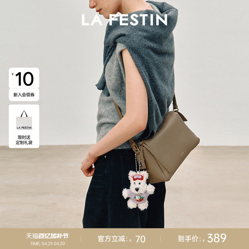 拉菲斯汀头层牛皮2026新款通勤斜挎包真皮女包腋下包大容量托特包