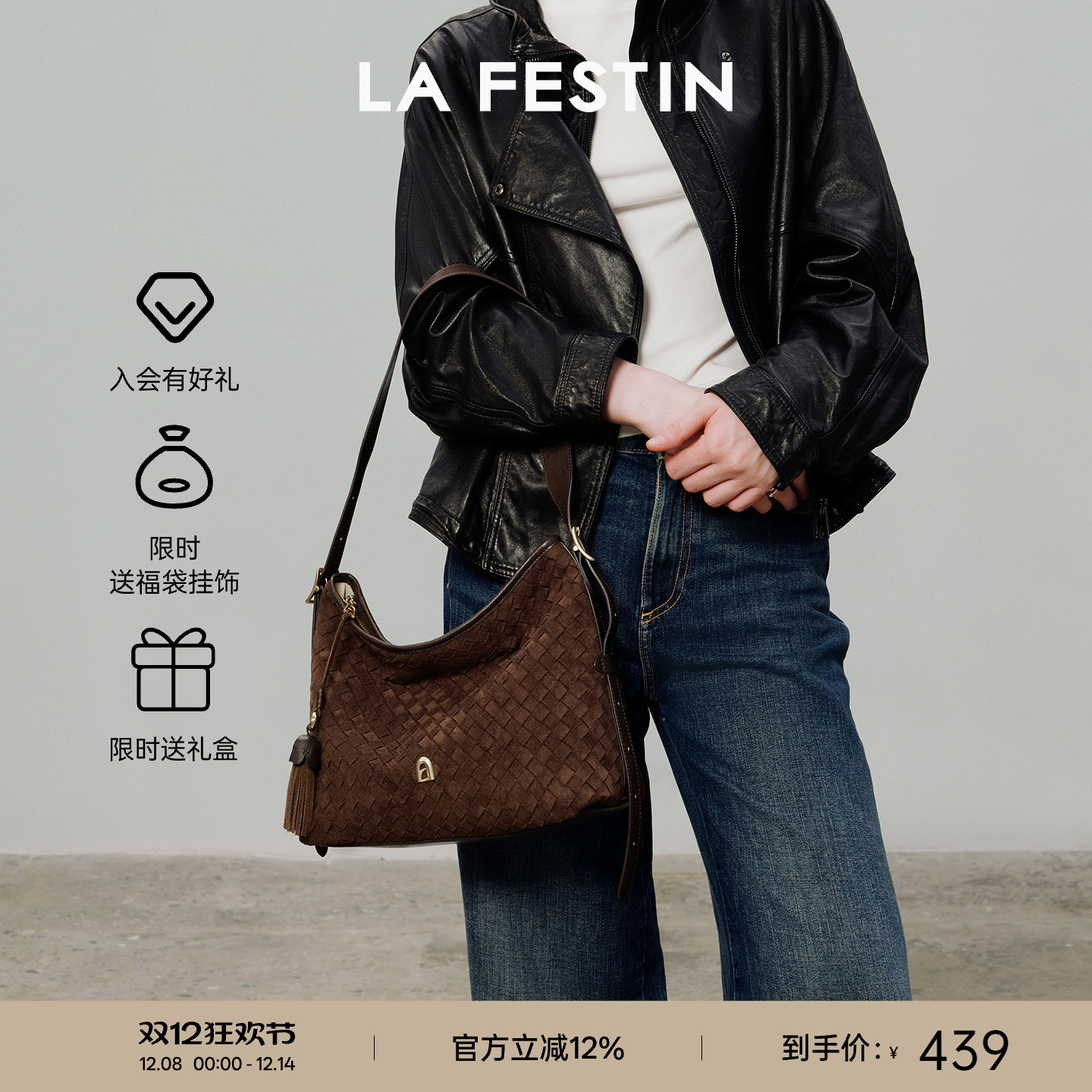 拉菲斯汀HOBO捏捏包2025新款秋冬通勤腋下托特包大容量麂皮编织包