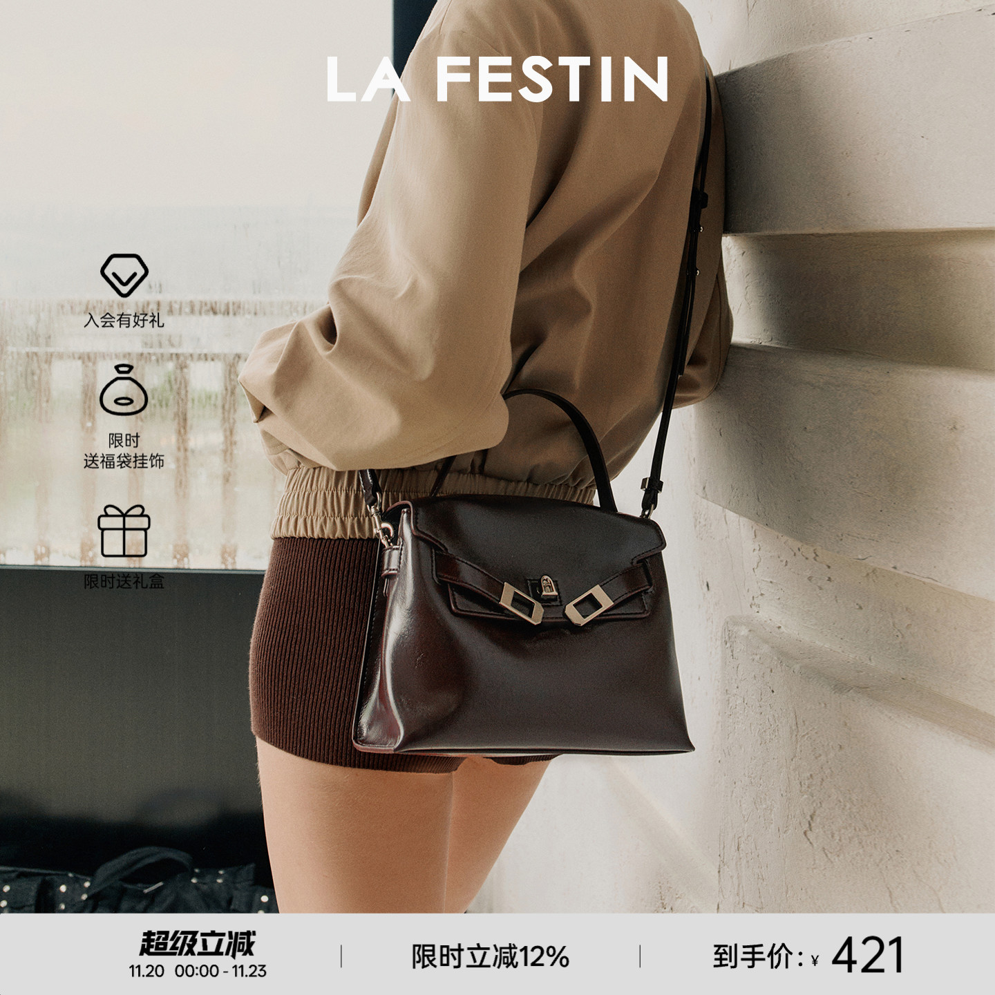 拉菲斯汀小众凯莉包抱抱手提包