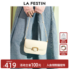 【徐璐同款】拉菲斯汀包包新款夏白色真皮女包单肩斜挎小众腋下包