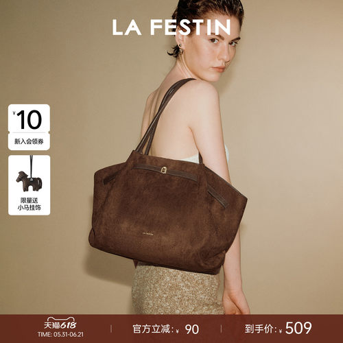 拉菲斯汀麂皮小懒包2026新款包包女通勤腋下菜篮子包大容量托特包