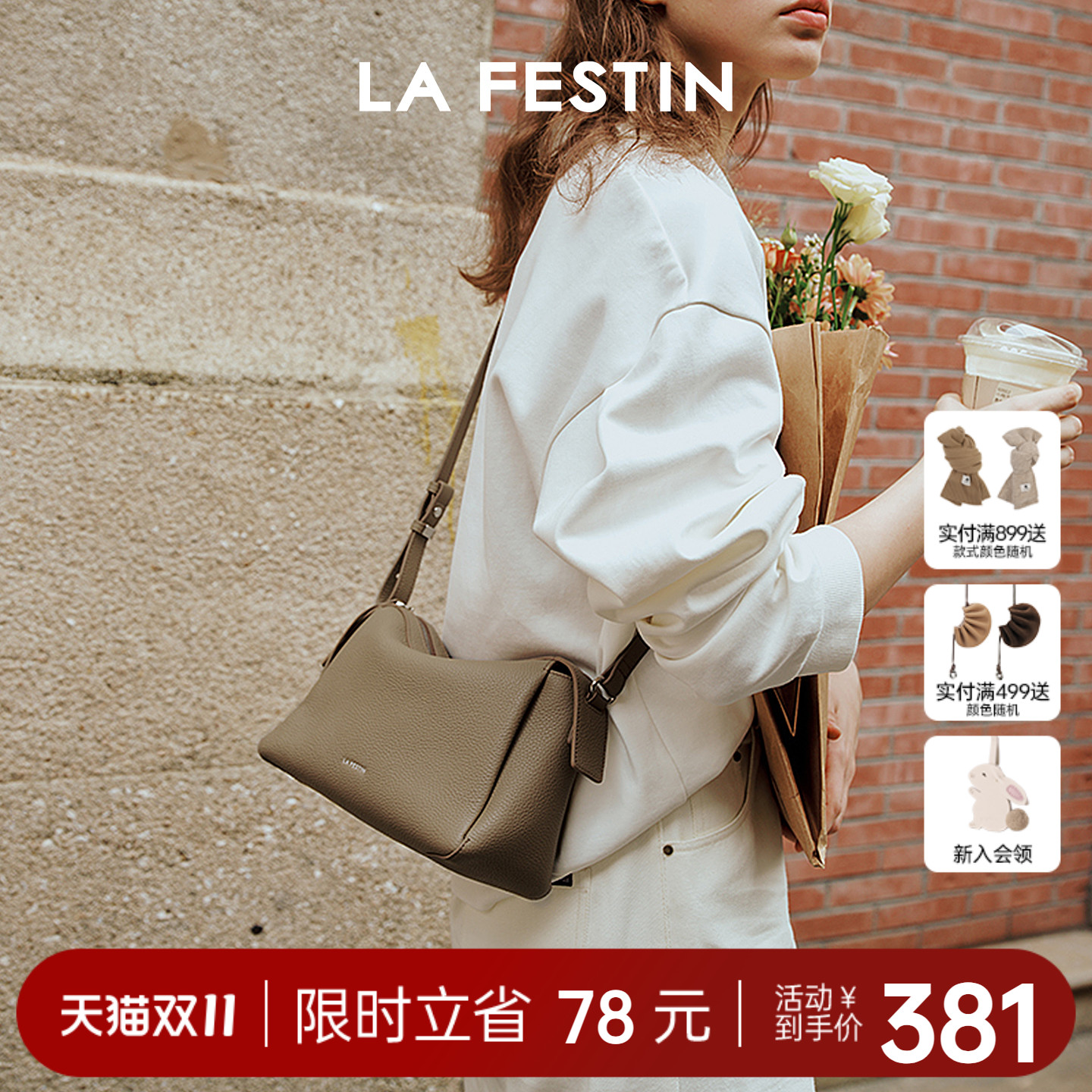 拉菲斯汀头层荔枝纹斜挎托特包