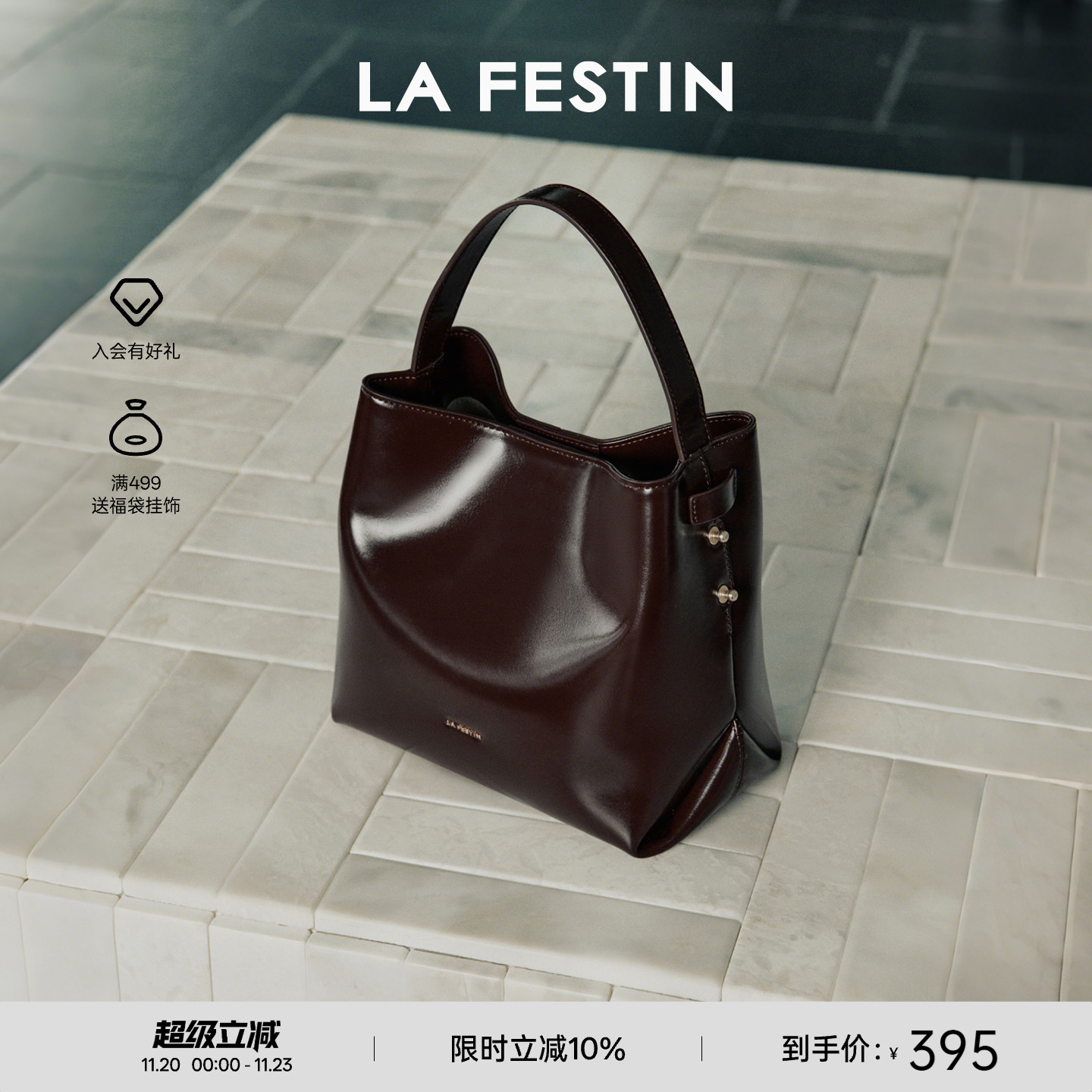 拉菲斯汀元气桶包包女式2025新款秋冬通勤单肩斜挎包手提菜篮子包