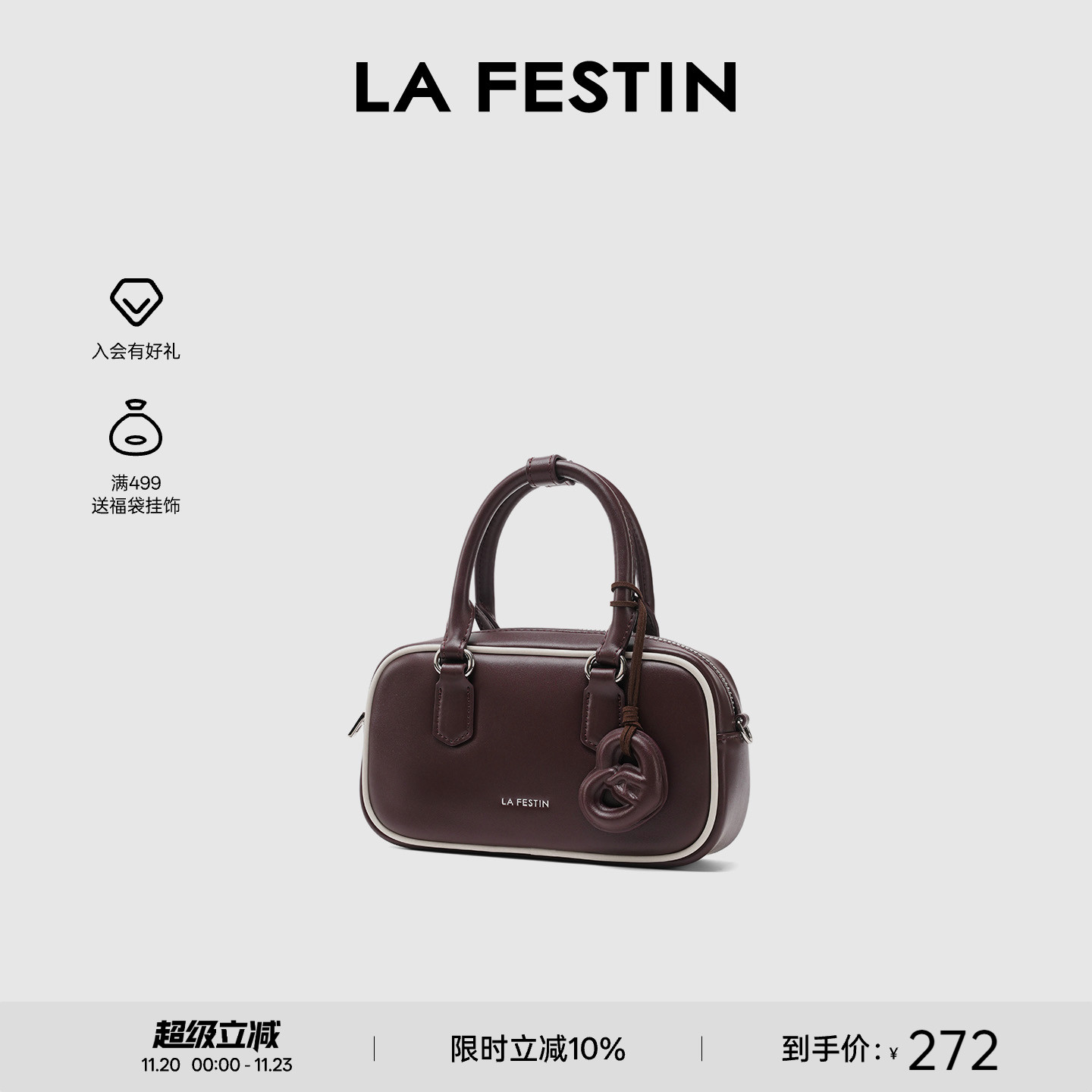 拉菲斯汀秋冬包包女式2025新款红色保龄球包斜挎包手提波士顿包