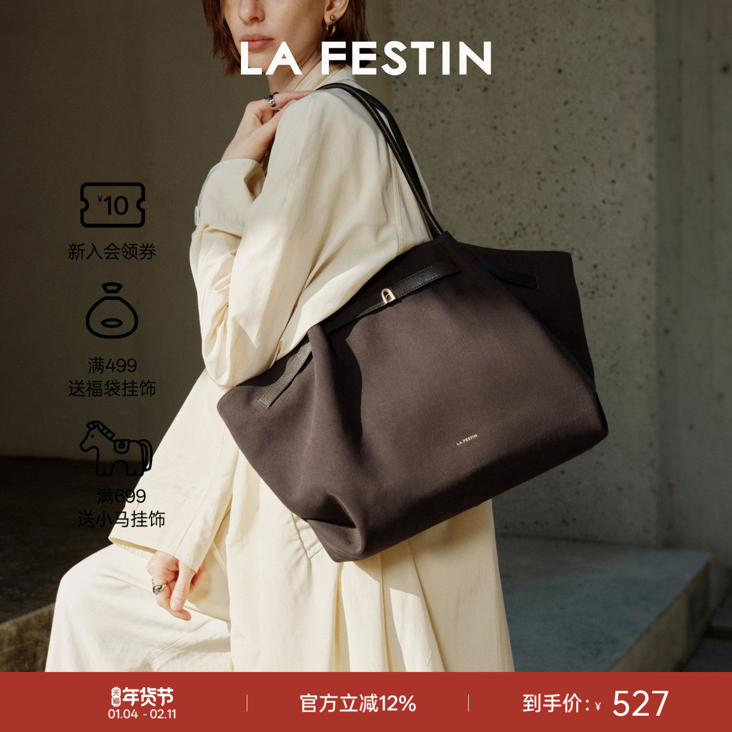 拉菲斯汀麂皮小懒包女2026新款秋冬通勤腋下菜篮子包大容量托特包,箱包皮具/热销女包/男包,托特包,淘宝优惠券,粉丝福利购,淘宝优惠卷