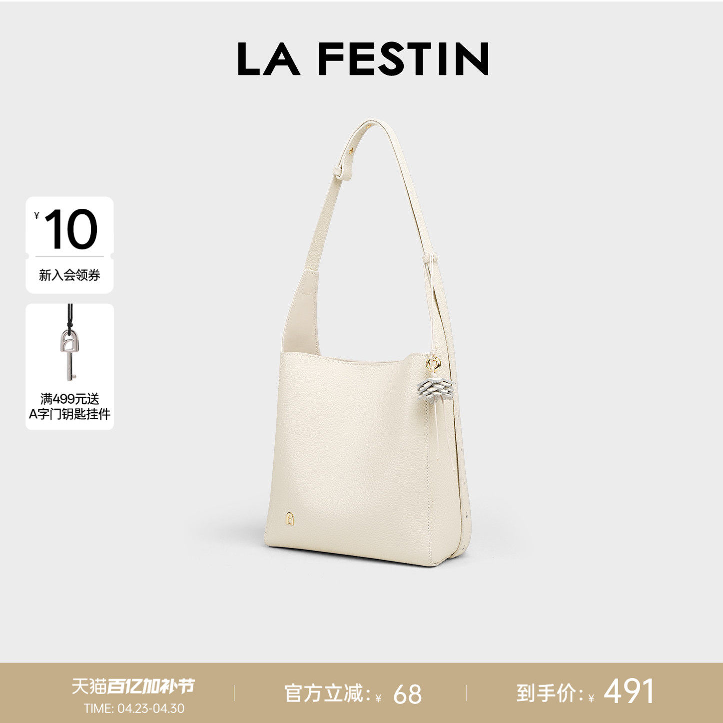 拉菲斯汀头层牛皮包2026新款白色真皮女包斜挎包大容量腋下水桶包