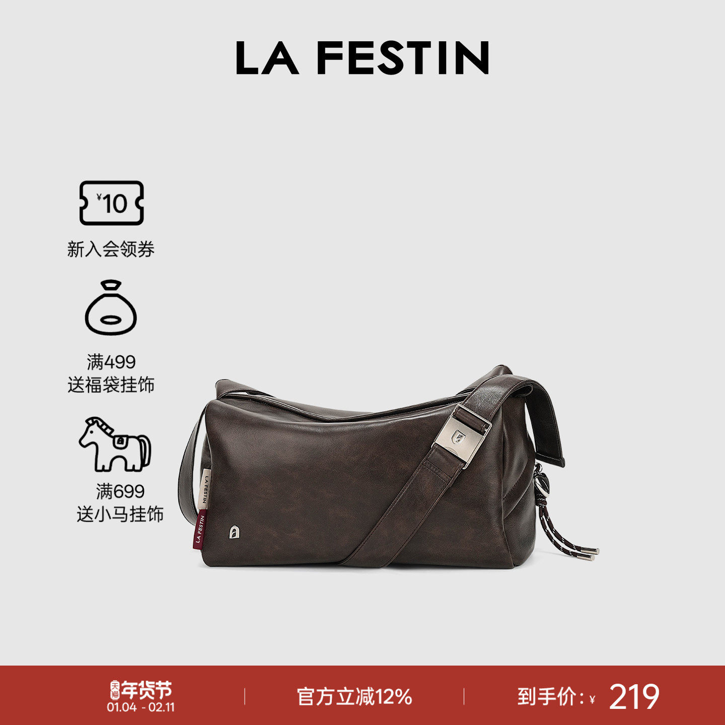 拉菲斯汀HOBO包包女式2026新款秋冬通勤腋下斜挎包女大容量托特包