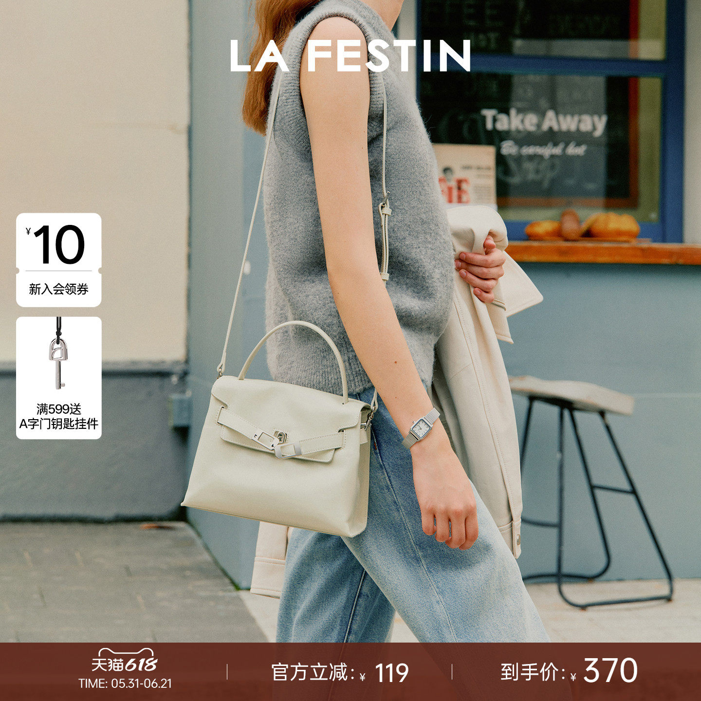 拉菲斯汀抱抱手提包新款2026包包女真皮上班通勤斜挎邮差凯莉包