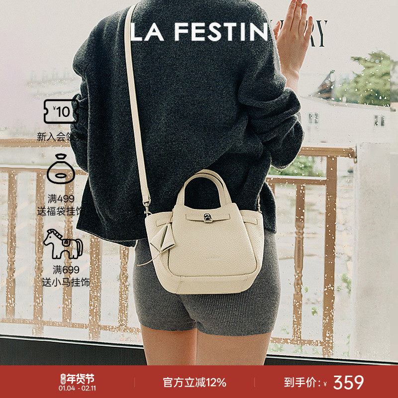 拉菲斯汀头层牛皮白色包2025新款秋冬真皮女包斜挎包手提菜篮子包