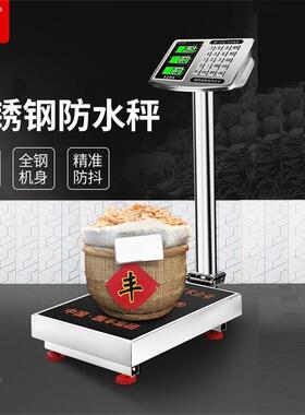 凯丰不锈钢防水电子秤商用计价秤100kg水产海鲜称电子称台秤磅秤