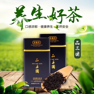 赤壁特级便携式羊楼洞品三国正品黑茶礼盒装青砖茶茶包