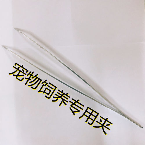 宠物神器不伤手弯头茶艺工具水草
