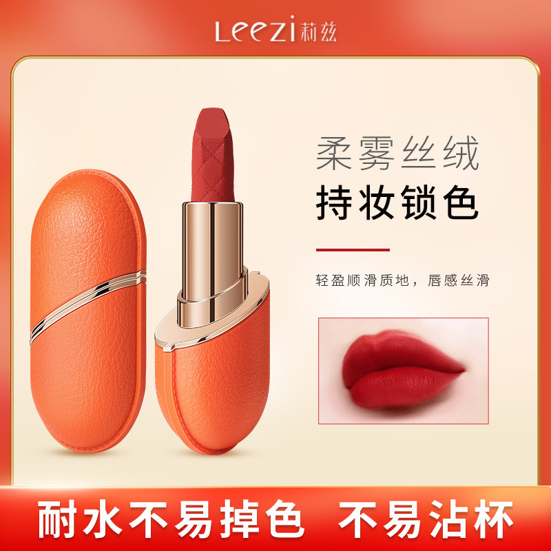 缎光雾感口红不易沾杯不易掉色