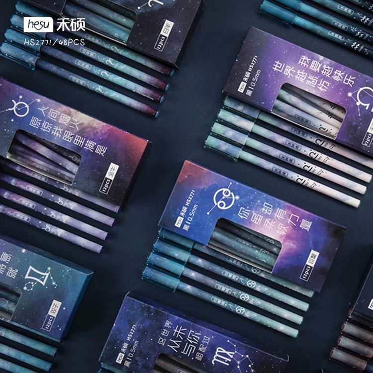 禾硕HS2771星空十二星座中性笔简约拔帽式学生精品创意黑色水性笔