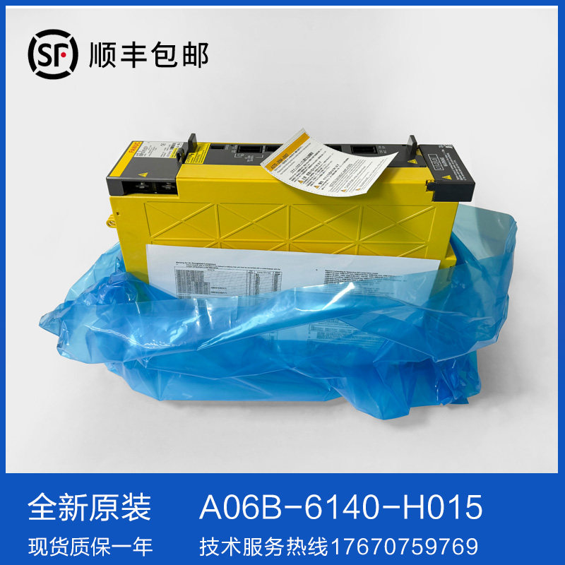 A06B-6140-H015 โมดูลใหม่ของไดรฟ์เพาเวอร์เซอร์โว FANUC ราคาต่อรองก่อนสั่งซื้อ
