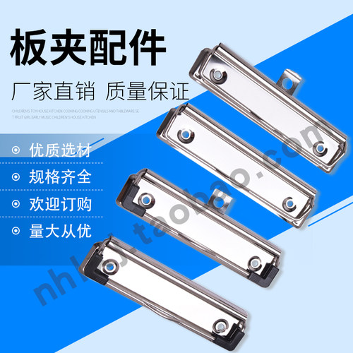 文件收纳装订夹金属活页强力夹