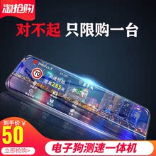 高清前后双镜头电子狗行车记录仪1