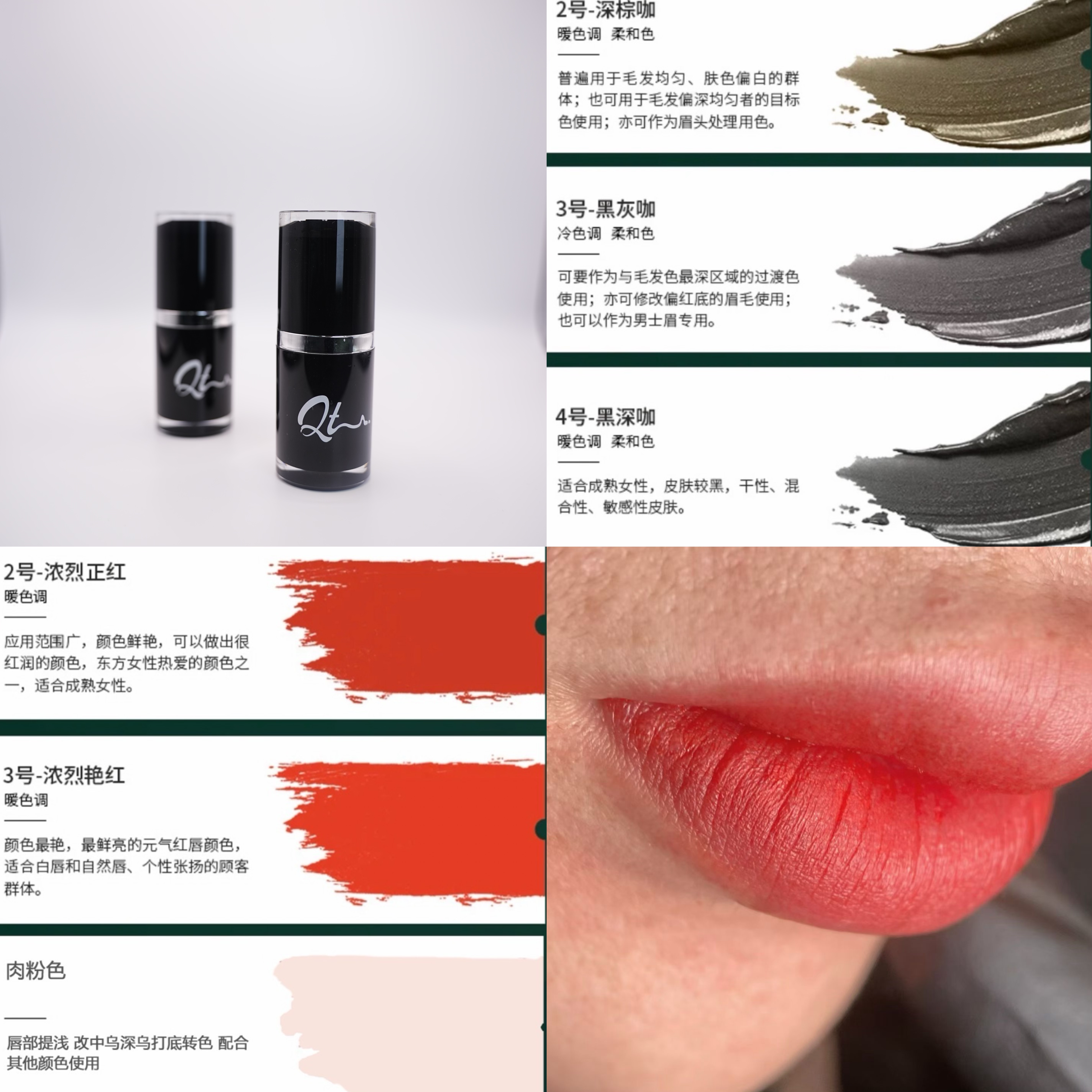 QT野生眉仪器纹绣色乳仪器针头化妆/美容工具