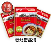 味中未 昆山特产奥灶面红汤面方便面调料包300g方便速食6人份 袋