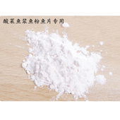 苏州美之素酸菜鱼片专用浆鱼粉腌鱼料牛蛙上浆厂家直销上浆去腥