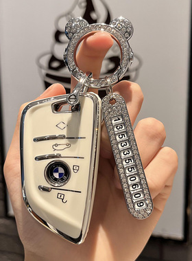 适用宝马18/19/20/21/22/23款520/525/530/540Li钥匙套包壳扣女