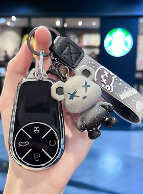 适用星途瑶光C-DM 25款PLUS/PRO/MAX两驱四驱版锁匙包车钥匙套壳