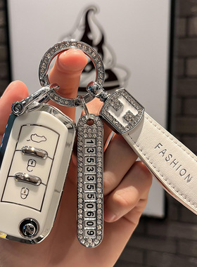 适用传祺21/22款 GS4/GA4/M6折叠插入式小车钥匙包套扣壳高级感