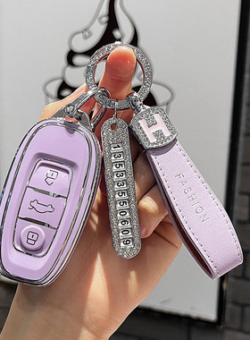 适用22款红旗EQM5H7/EHS3/H5车钥匙套保护壳锁匙扣男女遥控包