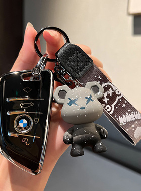 适用宝马5系520/525/530/540Li 18/19/20/21/22/23款车钥匙套包壳