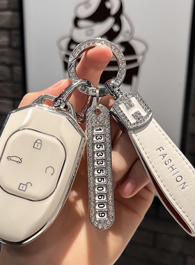 适用传祺23款影豹J11/J15/J16/J20/PRO/MAX款车钥匙套壳锁匙扣包