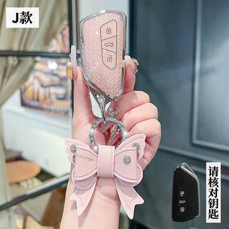 适用大众凌渡24款L200潮辣/炫辣/酷辣版车钥匙套包遥控壳锁匙扣