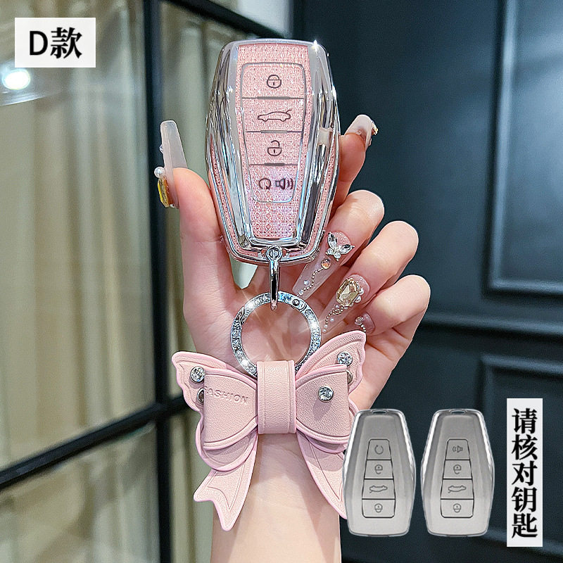 适用吉利缤瑞22/23/24款冠军/龙腾/铂金/钻石版钥匙保护套女包扣