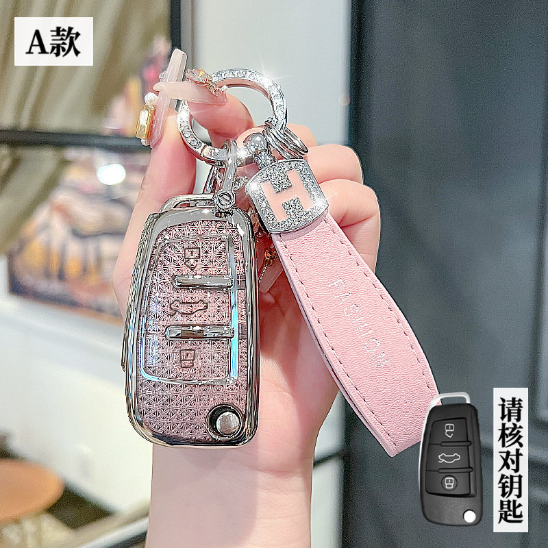 适用奥迪Q3 20/21/22/23/24款车遥控保护壳锁匙扣高级钥匙包套