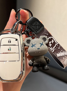 适用丰田23/22款卡罗拉锐放威飒 凌放HARR IER车钥匙套包遥控壳扣