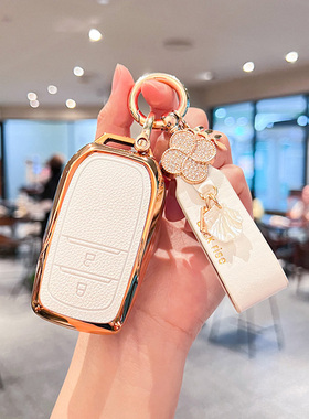 适用丰田23/22款卡罗拉锐放威飒 凌放HARR IER车钥匙套包遥控壳扣