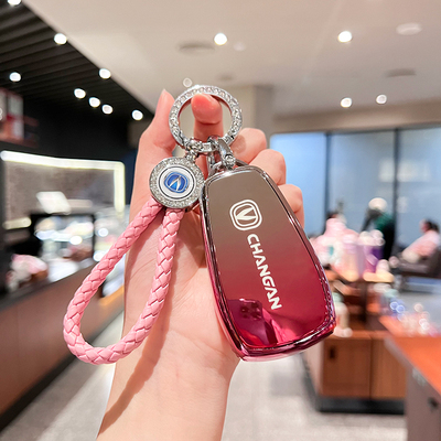 适用长安CS75 PLUS 25款第三代/第四代冠军/新蓝鲸版钥匙套扣壳包