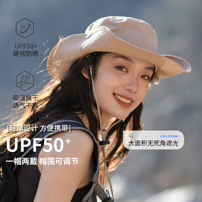 2026新款户外登山防晒帽渔夫帽