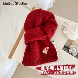 新款 护颈男孩女孩围脖 安可拉红宝宝儿童围巾新年圣诞红围巾秋冬季