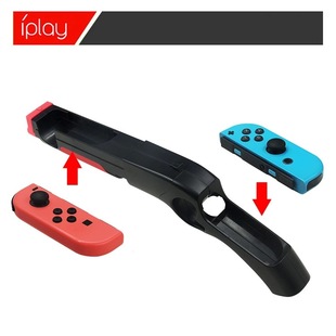 Joycon手柄游戏射击喷射握把 switcholed游戏机配件 NS马里奥网拍