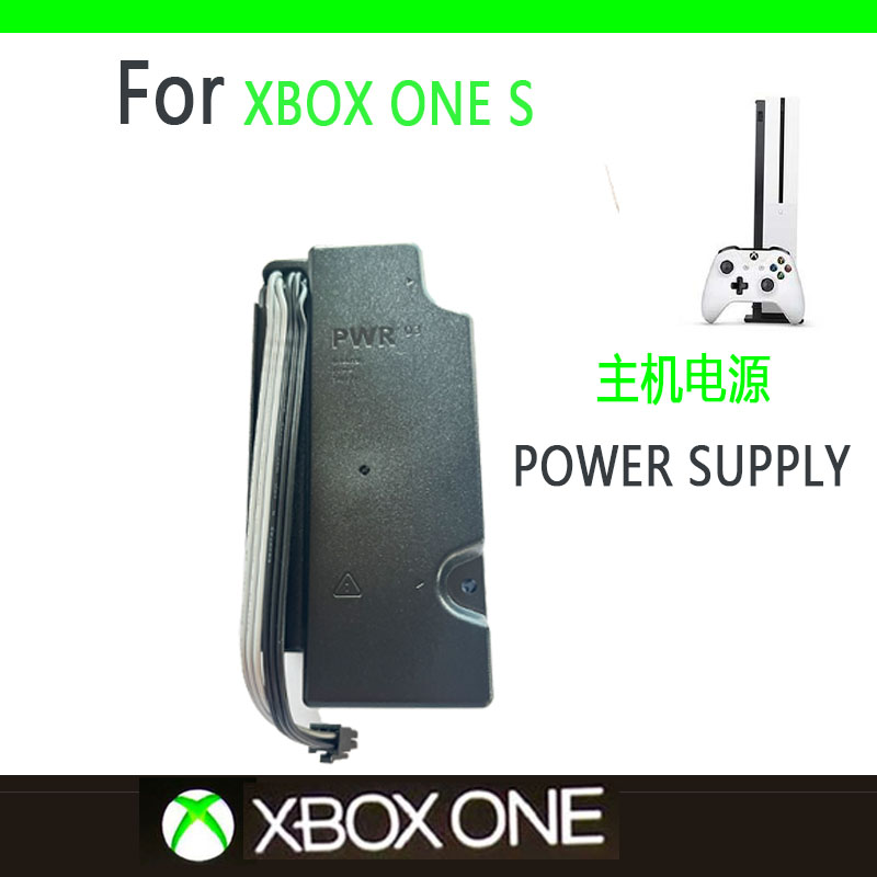 xbox one s 电源 XBOXONE电源适配器 原装火牛 充电器 主机电源