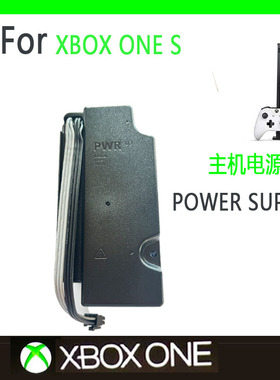 xbox one s 电源 XBOXONE电源适配器 原装火牛 充电器 主机电源