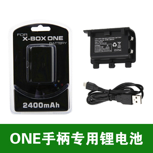 XBOX ONE手柄电池包 xboxone无线手柄锂电池充电套装 锂电池后盖
