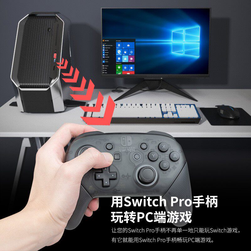 Switch OLED手柄转换器  适用switch PS5 PS4 xbox蓝牙接收器正品