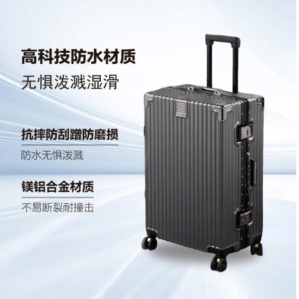 行李箱男旅行箱结实耐用静音万向轮学生密码箱女大容量拉杆箱皮箱